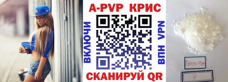 Купить наркотики Каменск-Уральский Гашиш Кокаин A PVP Меф мяу мяу