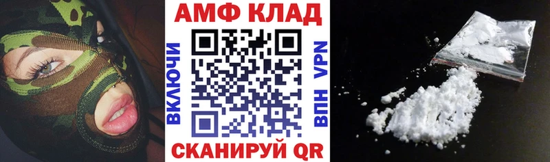 АМФЕТАМИН VHQ  ОМГ ОМГ онион  Каменск-Уральский  где купить  
