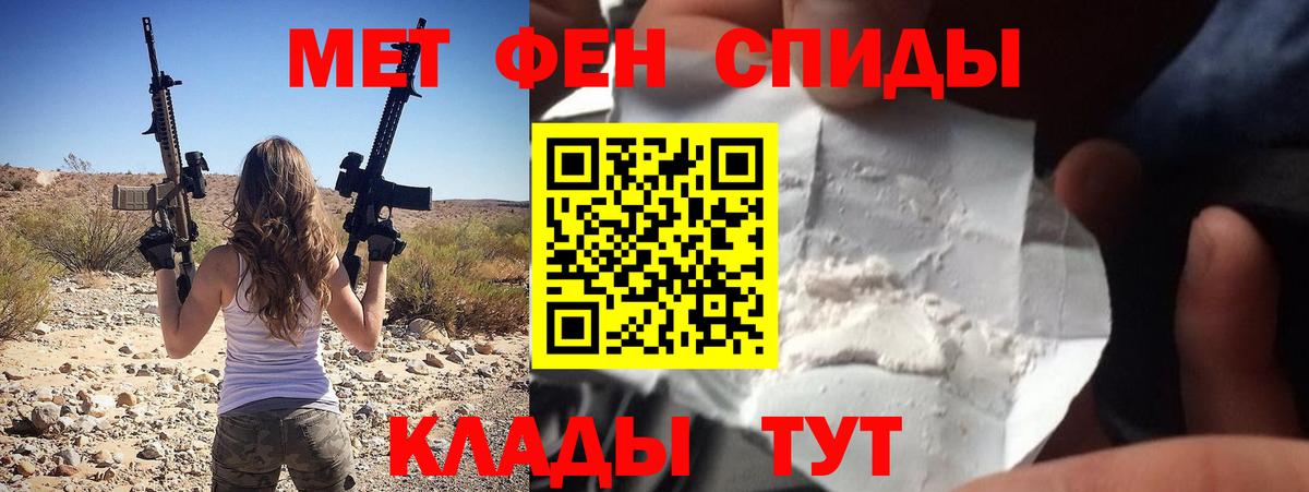 Амфетамин Розовый Каменск-Уральский