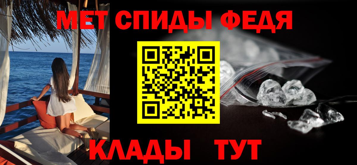 АМФ Розовый  Вход с VPN  Каменск-Уральский 
