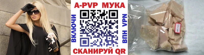 Альфа ПВП кристаллы Каменск-Уральский