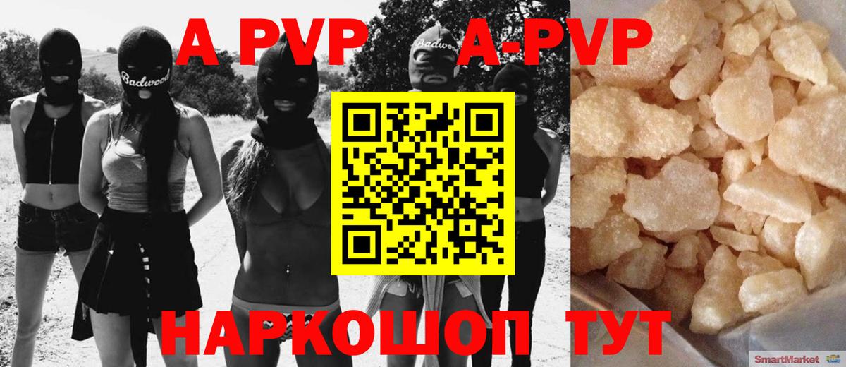 Каменск-Уральский  цены наркотик  Alfa_PVP мука  Alpha PVP  Вход с VPN  А ПВП СК  A-PVP кристаллы 