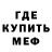 Амфетамин VHQ Sev'rance Tann