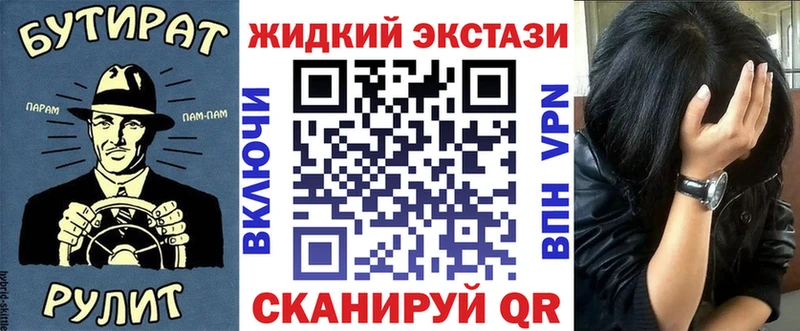 blacksprut ССЫЛКА  Каменск-Уральский  Бутират вода 