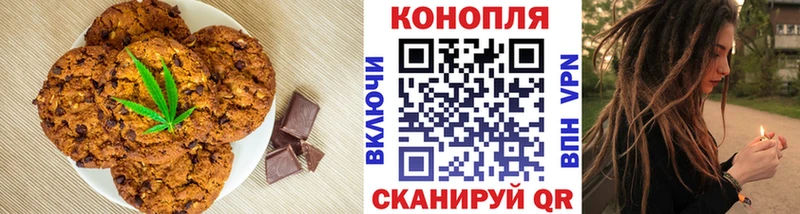 Еда ТГК конопля  ссылка на мегу онион  Каменск-Уральский 