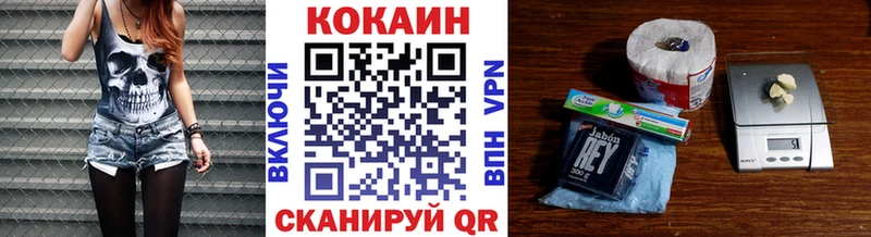 цены наркотик Каменск-Уральский КОКАИН 97%