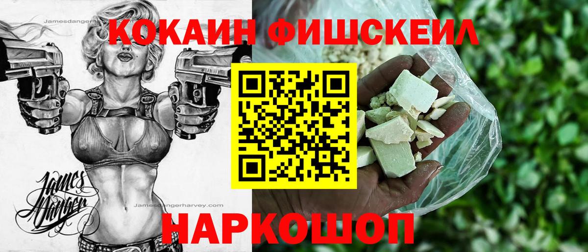 COCAIN 98% Каменск-Уральский
