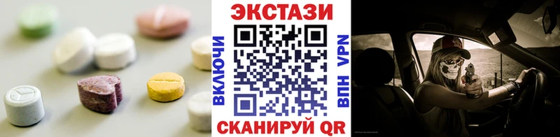 Ecstasy DUBAI Каменск-Уральский