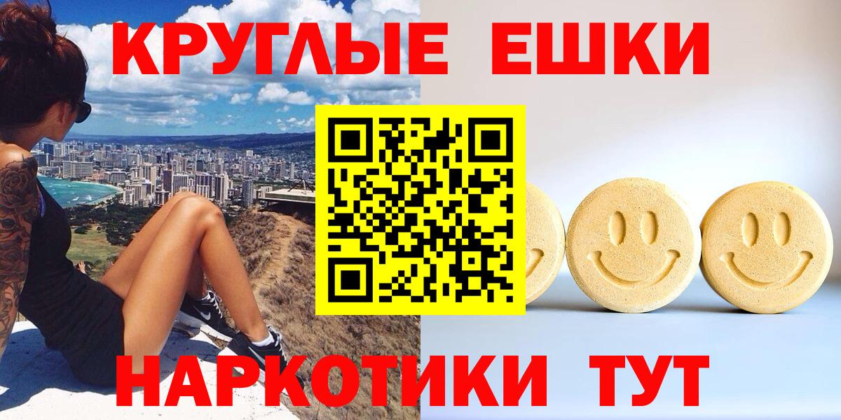 Ecstasy 280 MDMA Каменск-Уральский