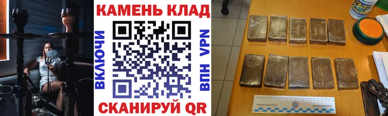 ГАШ убойный что такое наркотик блэк спрут ССЫЛКА Каменск-Уральский