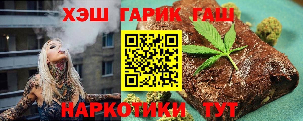 ГАШИШ Изолятор Каменск-Уральский