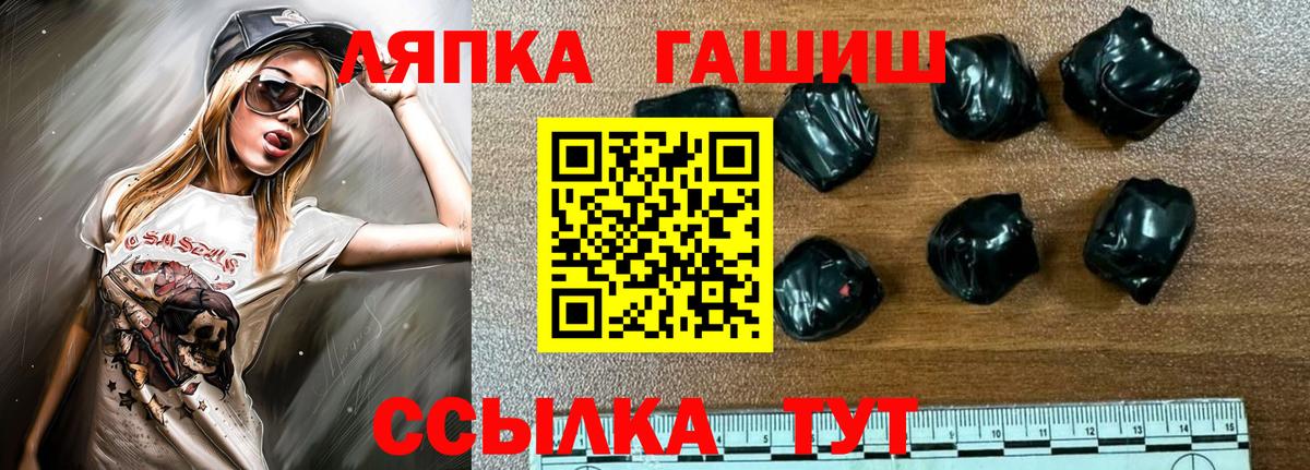 ГАШ хэш  Вход с VPN  Каменск-Уральский 