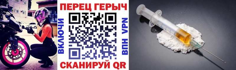 это состав  где можно купить наркотик  Каменск-Уральский  ГЕРОИН Heroin 