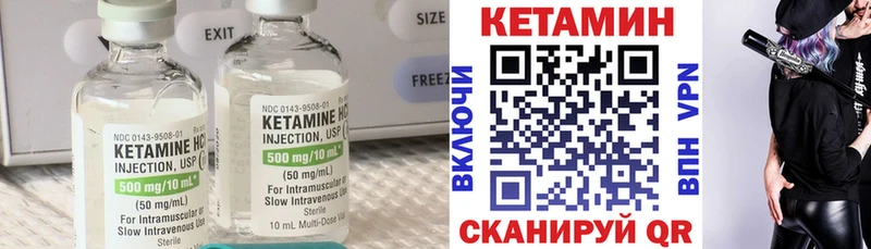 blacksprut tor Каменск-Уральский КЕТАМИН VHQ