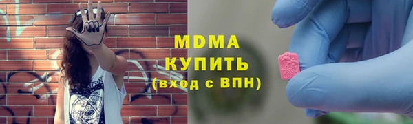 бошки Алзамай
