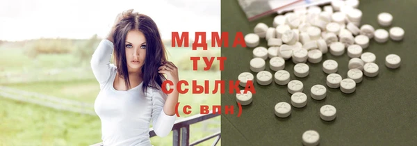 бошки Алзамай