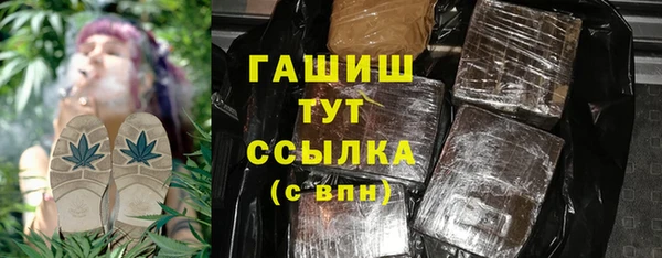 метадон Алексин