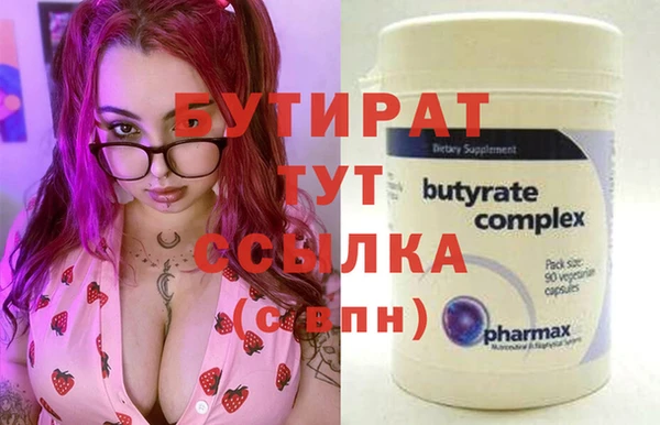 метадон Алексин