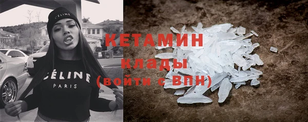 метадон Алексин