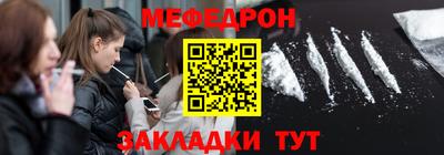 амф Краснодар