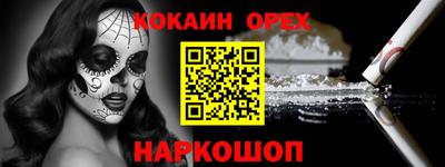 крисы Краснокаменск