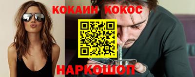 амф Краснодар