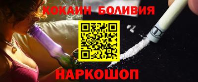 меф VHQ Краснознаменск