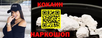 меф VHQ Краснознаменск