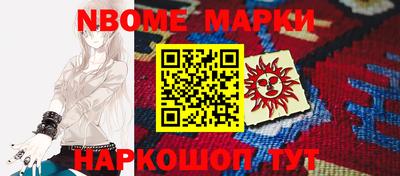 крисы Краснокаменск