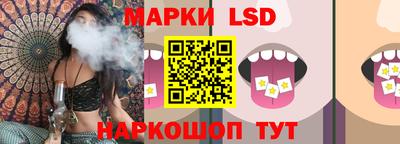 амф Краснодар