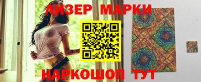 меф VHQ Краснознаменск