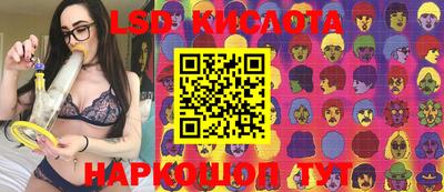крисы Краснокаменск