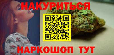 крисы Краснокаменск
