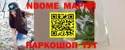 меф VHQ Краснознаменск