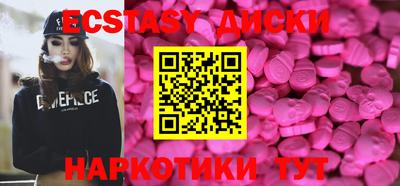 крисы Краснокаменск