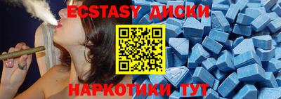 крисы Краснокаменск