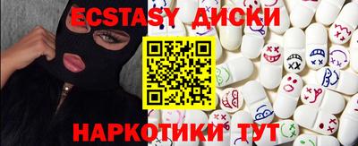 амф Краснодар