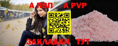 крисы Краснокаменск