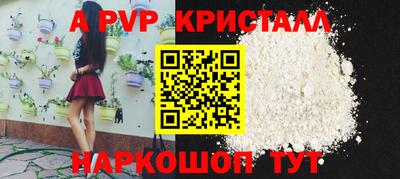 амф Краснодар
