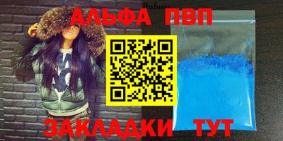 амф Краснодар