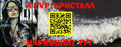 амф Краснодар