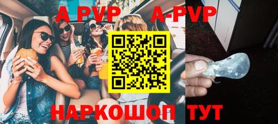 крисы Краснокаменск