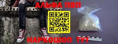 амф Краснодар