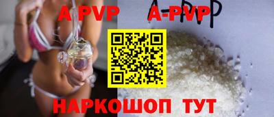 крисы Краснокаменск