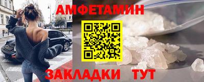 меф VHQ Краснознаменск
