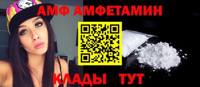 меф VHQ Краснознаменск