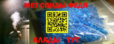 крисы Краснокаменск