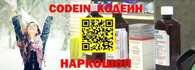 меф VHQ Краснознаменск