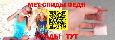 крисы Краснокаменск