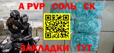 амф Краснодар